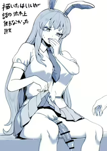 Page 992 of Neko batake - preview thumbnail
