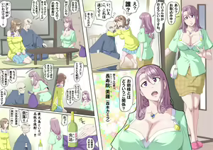 Page 18 of Ganbare Ojīchan 〜 ojīchan to magomusume - preview thumbnail