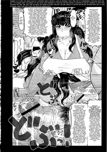 Page 18 of SEXSPHERE ORGANELLE 3.5 - preview thumbnail
