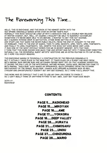 Page 4 of SEXSPHERE ORGANELLE 3.5 - preview thumbnail