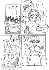 Page 103 of Ichigo Special - STRawberry Special - preview thumbnail