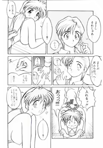 Page 108 of Ichigo Special - STRawberry Special - preview thumbnail
