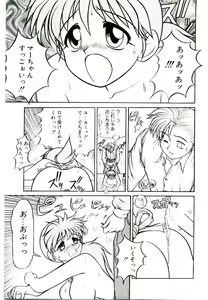 Page 111 of Ichigo Special - STRawberry Special - preview thumbnail