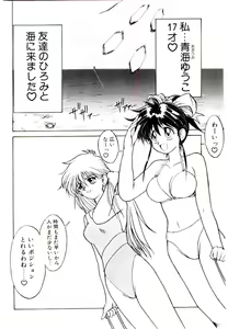 Page 118 of Ichigo Special - STRawberry Special - preview thumbnail