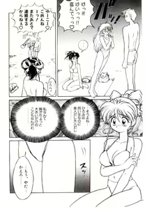 Page 120 of Ichigo Special - STRawberry Special - preview thumbnail