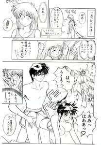 Page 127 of Ichigo Special - STRawberry Special - preview thumbnail