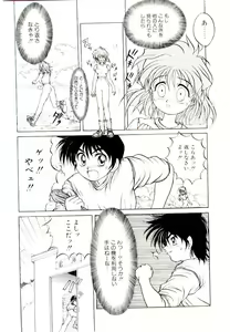 Page 136 of Ichigo Special - STRawberry Special - preview thumbnail