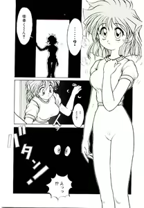 Page 137 of Ichigo Special - STRawberry Special - preview thumbnail