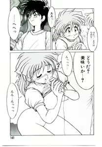 Page 141 of Ichigo Special - STRawberry Special - preview thumbnail