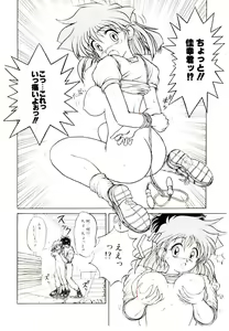 Page 144 of Ichigo Special - STRawberry Special - preview thumbnail