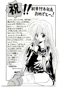 Page 169 of Ichigo Special - STRawberry Special - preview thumbnail