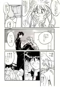 Page 34 of Ichigo Special - STRawberry Special - preview thumbnail