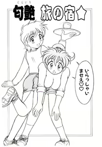 Page 38 of Ichigo Special - STRawberry Special - preview thumbnail