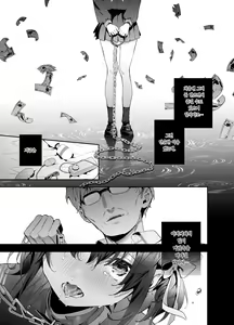 Page 3 of Shiritakunakatta Kouhen | 알고 싶지 않았어-후편- - preview thumbnail