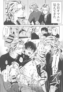 Page 13 of BLACK LABEL - preview thumbnail