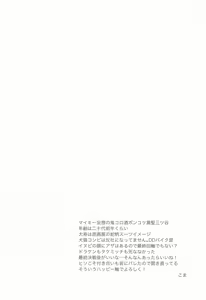 Page 3 of BLACK LABEL - preview thumbnail