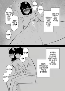 Page 13 of Choukyou Zumi no Tsuma wa Cli Iki Chuudoku | 조교 끝난 아내는 클리 절정 중독 - preview thumbnail