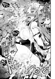 Page 32 of Seijo Sanran - preview thumbnail