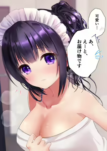 Page 132 of ●PIXIV● くまっこ - preview thumbnail