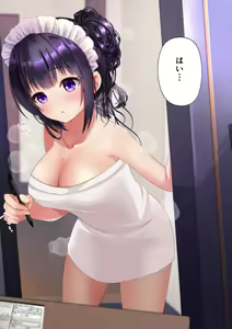 Page 135 of ●PIXIV● くまっこ - preview thumbnail