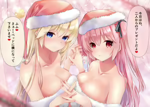 Page 206 of ●PIXIV● くまっこ - preview thumbnail
