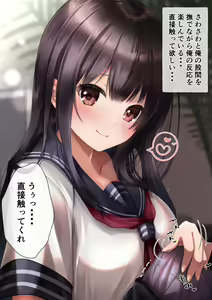 Page 60 of ●PIXIV● くまっこ - preview thumbnail