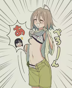 Page 118 of Yua Serufu Image Set collection - preview thumbnail