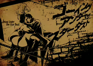 Page 1227 of Kirsi ( yin ) Image Set - preview thumbnail