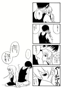 Page 1468 of Kirsi ( yin ) Image Set - preview thumbnail