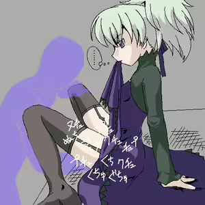 Page 56 of Kirsi ( yin ) Image Set - preview thumbnail