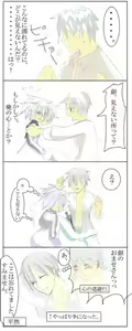 Page 708 of Kirsi ( yin ) Image Set - preview thumbnail
