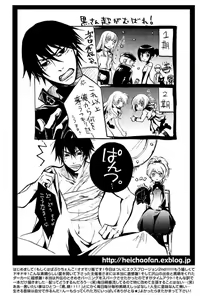Page 928 of Kirsi ( yin ) Image Set - preview thumbnail