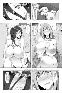 Page 275 of Gas Mas - preview thumbnail
