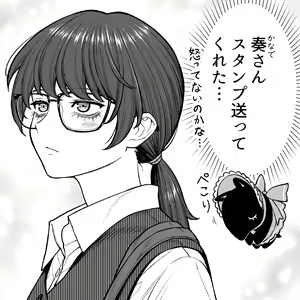 Page 107 of ●PIXIV● 金沢真之介(おこぼれ） - preview thumbnail