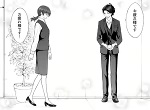 Page 121 of ●PIXIV● 金沢真之介(おこぼれ） - preview thumbnail