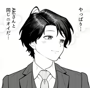 Page 129 of ●PIXIV● 金沢真之介(おこぼれ） - preview thumbnail