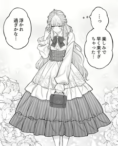 Page 135 of ●PIXIV● 金沢真之介(おこぼれ） - preview thumbnail