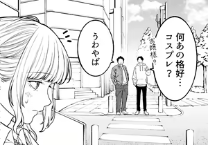 Page 136 of ●PIXIV● 金沢真之介(おこぼれ） - preview thumbnail