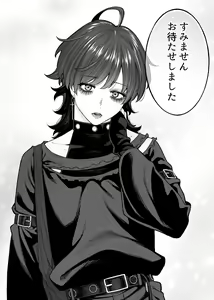 Page 143 of ●PIXIV● 金沢真之介(おこぼれ） - preview thumbnail