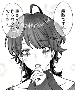 Page 164 of ●PIXIV● 金沢真之介(おこぼれ） - preview thumbnail
