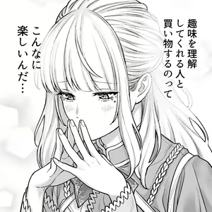 Page 169 of ●PIXIV● 金沢真之介(おこぼれ） - preview thumbnail