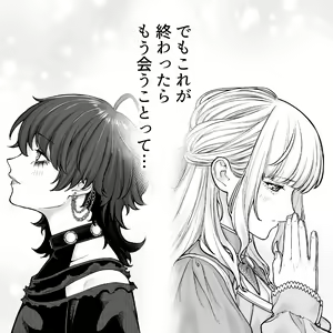 Page 170 of ●PIXIV● 金沢真之介(おこぼれ） - preview thumbnail