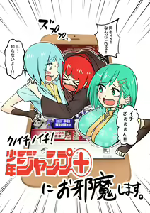Page 261 of ●PIXIV● 金沢真之介(おこぼれ） - preview thumbnail
