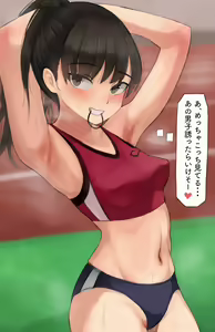 Page 1193 of かものめ - preview thumbnail