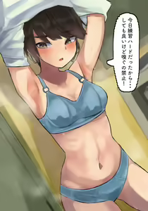 Page 1214 of かものめ - preview thumbnail