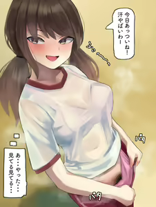 Page 1231 of かものめ - preview thumbnail