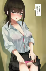 Page 1249 of かものめ - preview thumbnail