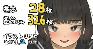 Page 1283 of かものめ - preview thumbnail