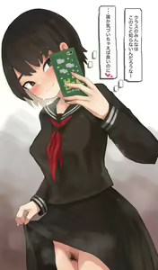 Page 1294 of かものめ - preview thumbnail