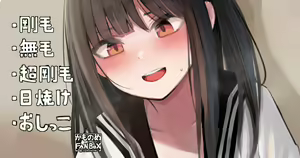 Page 171 of かものめ - preview thumbnail